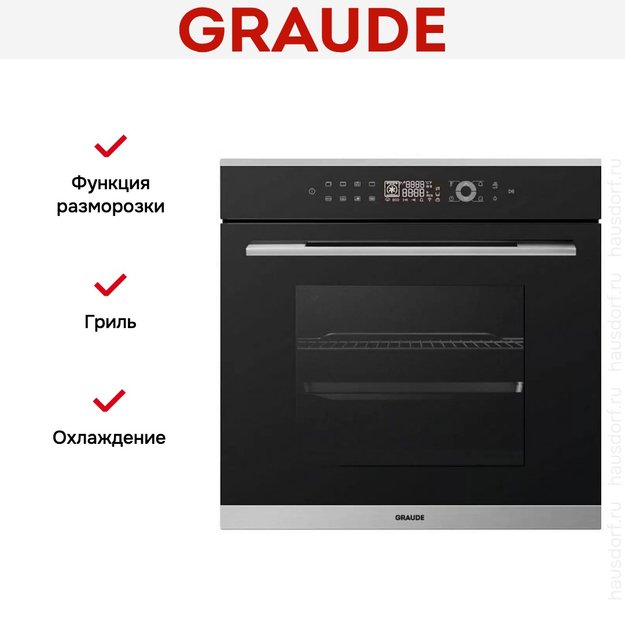 Духовой шкаф Graude BM 60.3 E (preview 4)