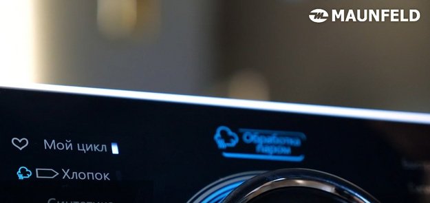 Сушильная машина Maunfeld MFDM169S (video 1)