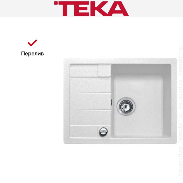 Мойка Teka Astral 45B TG White (preview 4)