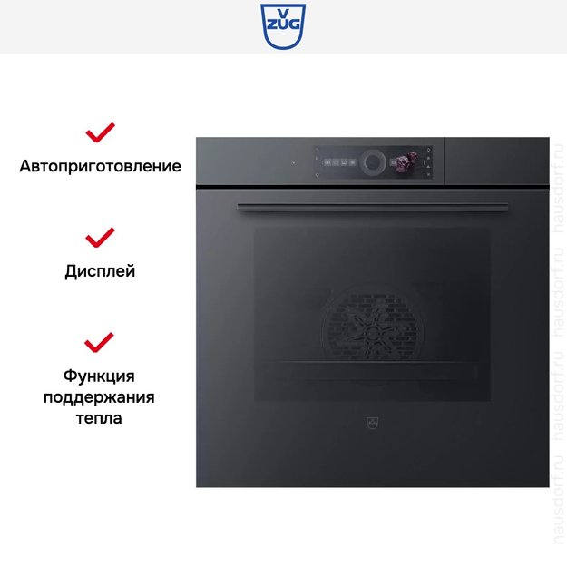 Встраиваемый паровой шкаф V-ZUG CombairSteamer V2000 60 CS2T-23036 (черное стекло) (фото 5) Встраиваемый паровой шкаф V-ZUG CombairSteamer V2000 60 CS2T-23036 (черное стекло) (preview 5)