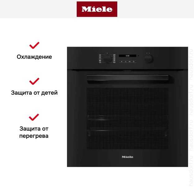 Духовой шкаф Miele H 2861-1 BP 125 Edition Obsidian Black (фото 7) Духовой шкаф Miele H 2861-1 BP 125 Edition Obsidian Black (preview 7)