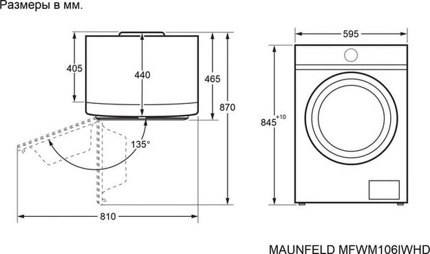 Стиральная машина Maunfeld MFWM106IWHD (preview 14)