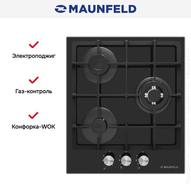 Газовая варочная панель MAUNFELD EGHG.43.33CB\G (preview 20)