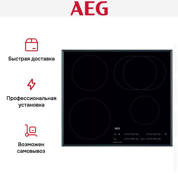 Варочная панель AEG IKB64410FB (preview 8)
