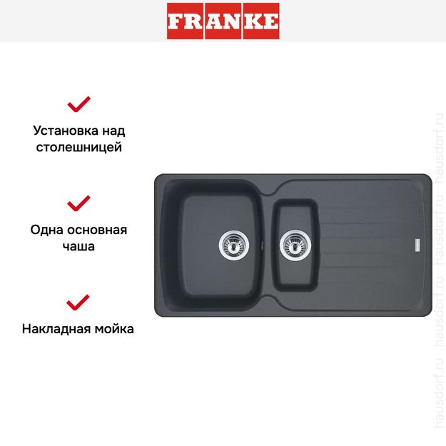 Мойка Franke Antea AZG 651-97 Графит (preview 3)