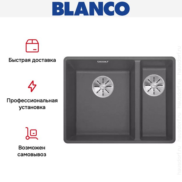 Мойка Blanco SUBLINE 340/160-F отводная арматура InFino® темная скала (фото 4) Мойка Blanco SUBLINE 340/160-F отводная арматура InFino® темная скала (preview 4)