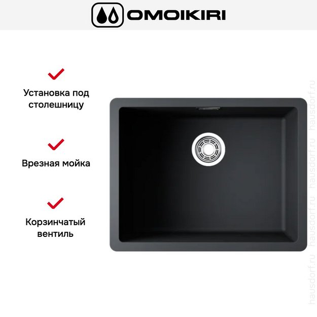 Мойка Omoikiri Kata 74-U BL (preview 4)