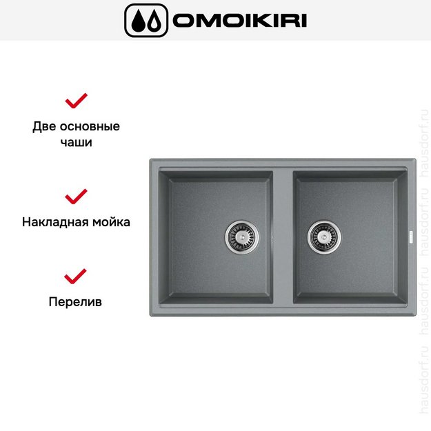 Мойка Omoikiri TEDORI 86-2 GR (preview 5)