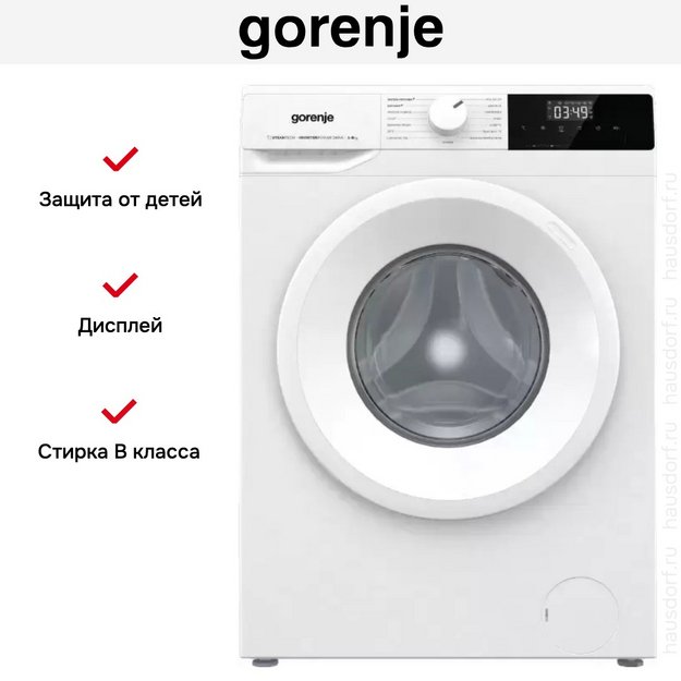 Стиральная машина Gorenje WNHPI84AS/R (preview 16)