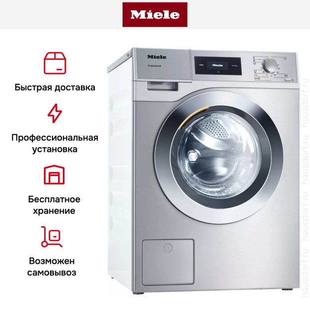 Стиральная машина Miele PWM507 DV RU SST (preview 6)