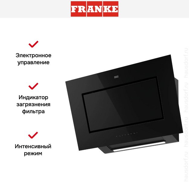 Вытяжка Franke FMY PER PRO BK F90 (preview 10)