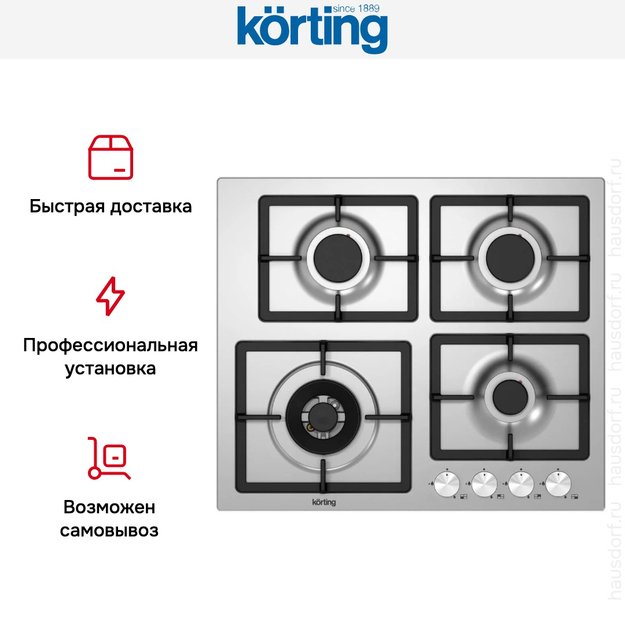 Варочная поверхность Korting HG 697 CTX (фото 3) Варочная поверхность Korting HG 697 CTX (preview 3)