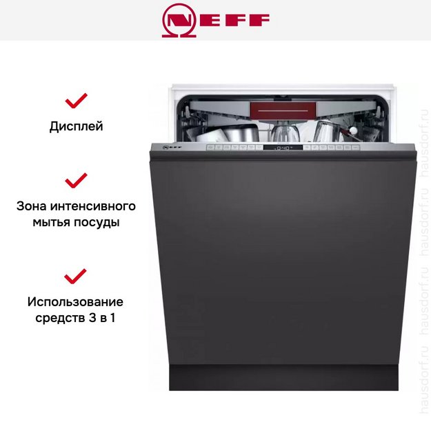 Встраиваемая посудомоечная машина Neff S155ECX11E (preview 6)