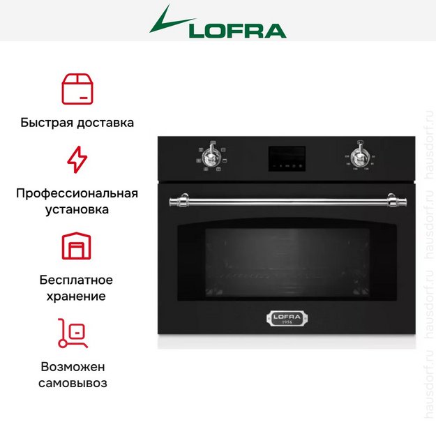 Встраиваемая микроволновая печь Lofra FMRNM66ME CHROME (preview 6)