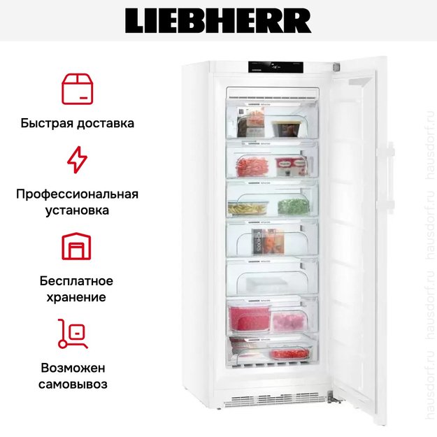 Морозильник Liebherr GN 4635 Comfort NoFrost (фото 15) Морозильник Liebherr GN 4635 Comfort NoFrost (preview 15)