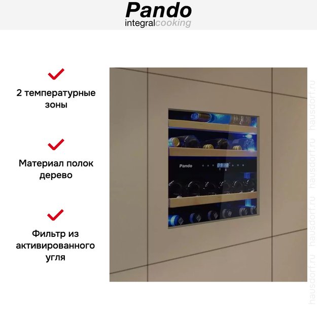 Встраиваемый винный шкаф Pando PVMA 60-25 PAL (preview 6)