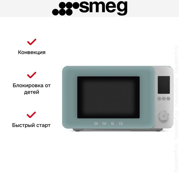 Микроволновая печь Smeg MOC02EGMEU (preview 12)