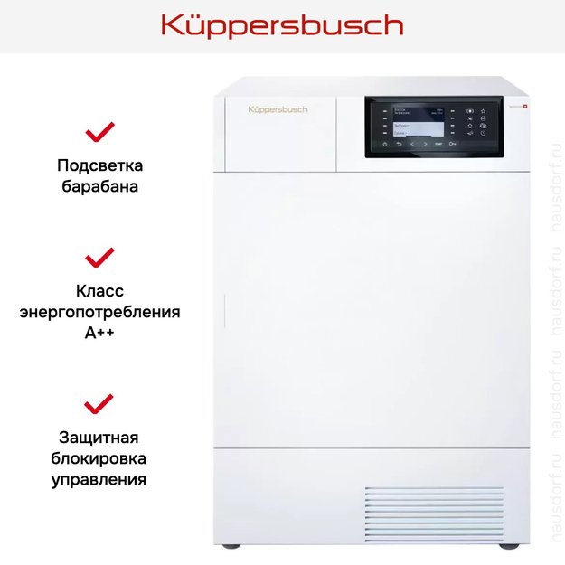 Сушильная машина Kuppersbusch T 40.0 G (фото 11) Сушильная машина Kuppersbusch T 40.0 G (preview 11)