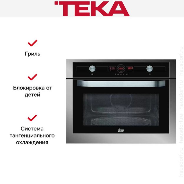 Встраиваемая микроволновая печь Teka MWL 32 BIS STAINLESS STEEL (preview 3)