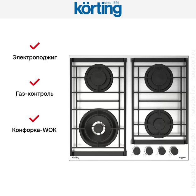 Газовая варочная панель Korting HG 6235 CTX (фото 3) Газовая варочная панель Korting HG 6235 CTX (preview 3)