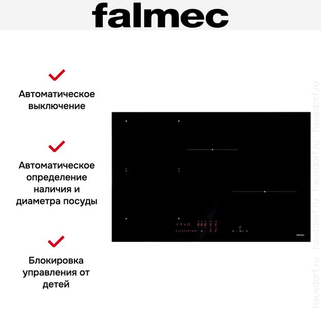Варочная панель Falmec PIANO INDUZIONE (78 х 51) (фото 5) Варочная панель Falmec PIANO INDUZIONE (78 х 51) (preview 5)