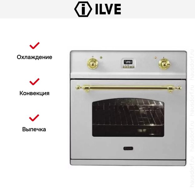 Духовой шкаф Ilve 600-CMP IX (preview 5)
