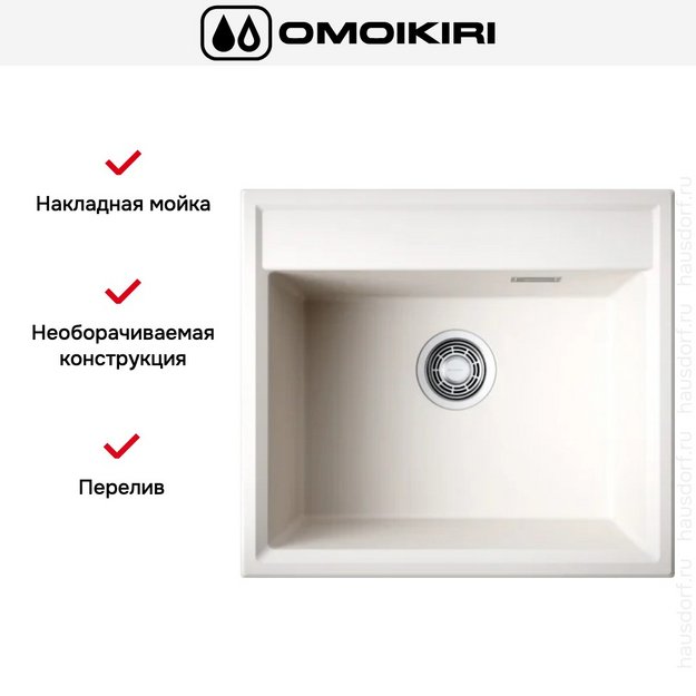 Мойка Omoikiri Daisen 57-PA (preview 5)