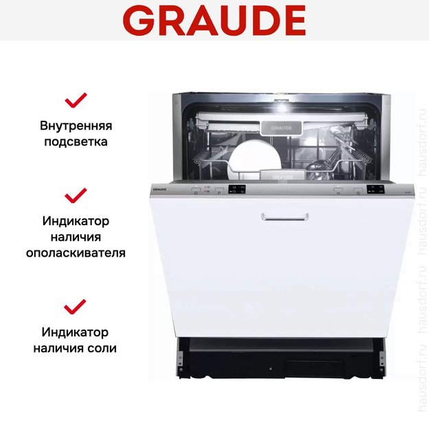 Встраиваемая посудомоечная машина Graude VG 60.0 (фото 4) Встраиваемая посудомоечная машина Graude VG 60.0 (preview 4)
