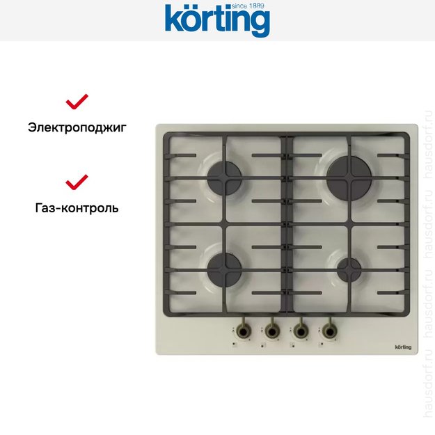Газовая варочная панель Korting HG 645 CRB (фото 2) Газовая варочная панель Korting HG 645 CRB (preview 2)