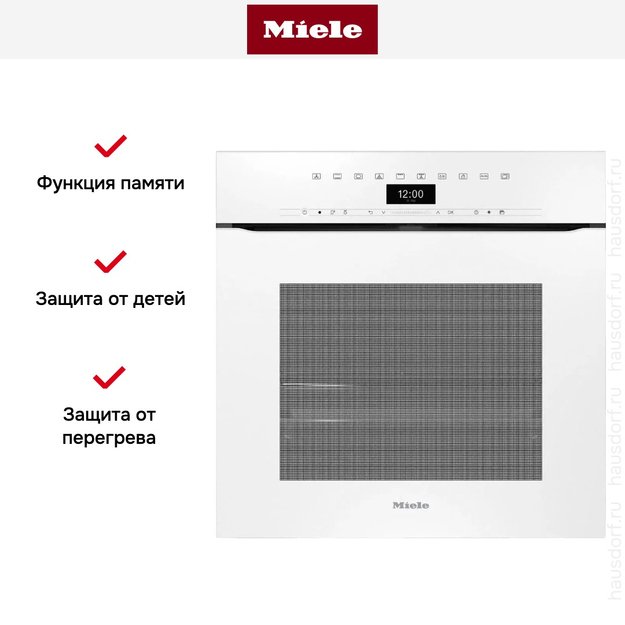 Духовой шкаф Miele H 7464 BPX BRWS (preview 7)