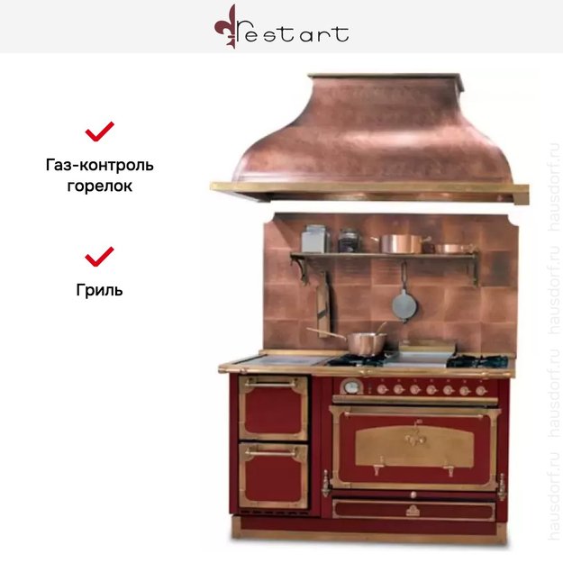 Варочный центр Restart GGL 135 FR (preview 3)