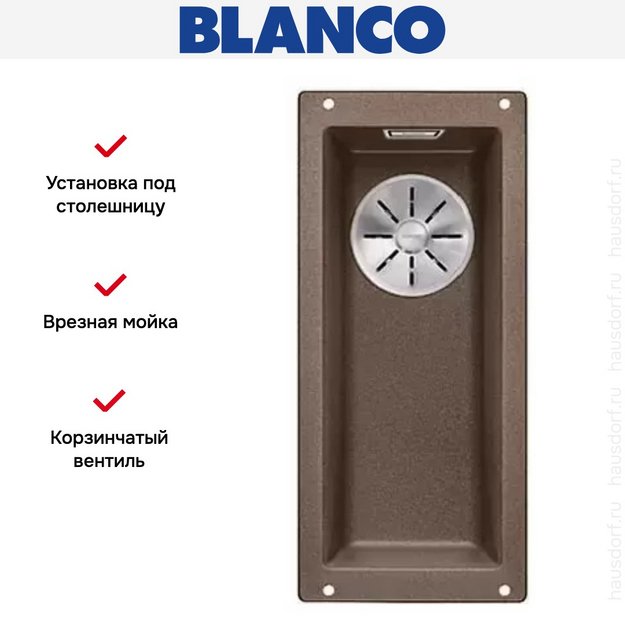 Мойка Blanco SUBLINE 160-U SILGRANIT отводная арматура InFino® мускат (фото 3) Мойка Blanco SUBLINE 160-U SILGRANIT отводная арматура InFino® мускат (preview 3)