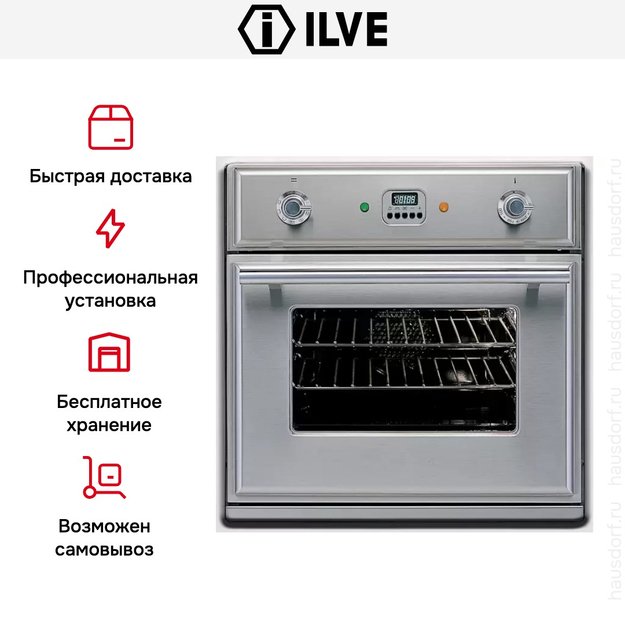 Духовой шкаф Ilve 600-MT-MP IX (preview 6)