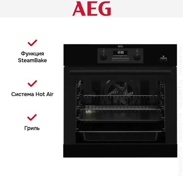 Духовой шкаф AEG BEB 351111 B (preview 5)