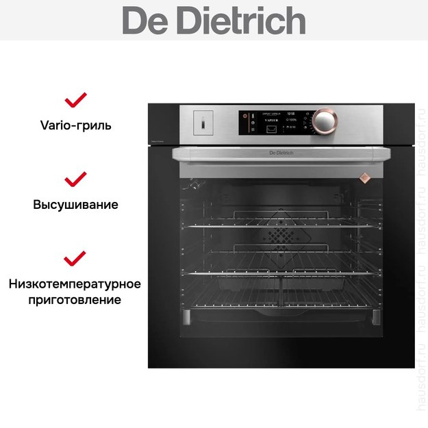 Духовой шкаф с паром De Dietrich DOR7586X (preview 7)