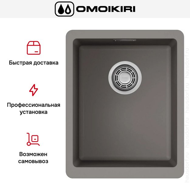 Мойка Omoikiri Kata 34-U-GR (preview 8)