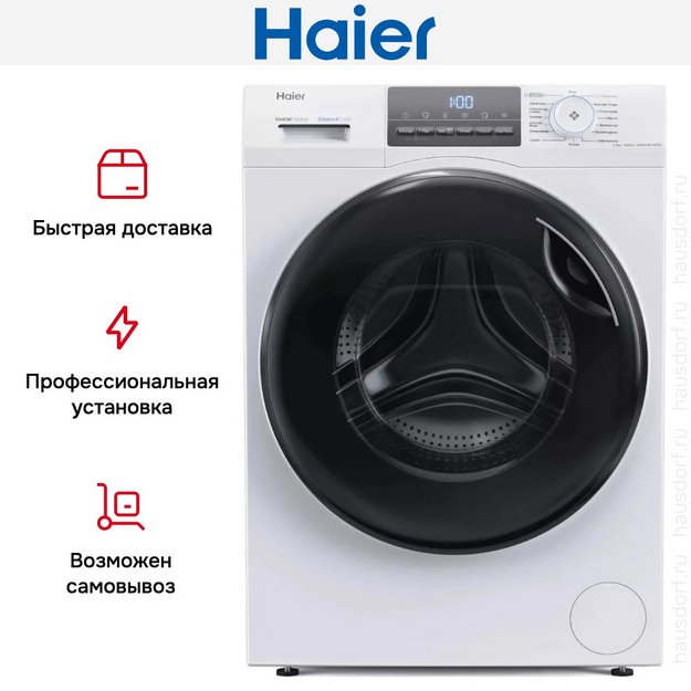 Стирально-сушильная машина Haier HWD80-BP14929A (preview 10)