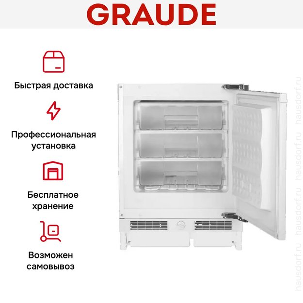 Встраиваемый морозильник Graude FG 80.1 (фото 3) Встраиваемый морозильник Graude FG 80.1 (preview 3)