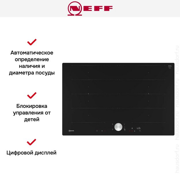 Варочная панель Neff T68PTY4L0 (preview 9)