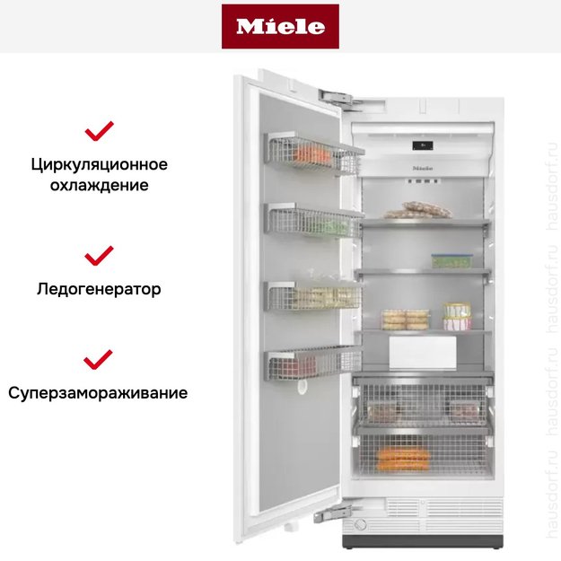 Встраиваемый морозильник Miele F 2812 Vi MasterCool (preview 9)