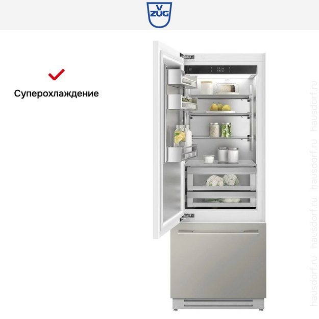 ΠΡΡΡΠ°ΠΈΠ²Π°Π΅ΠΌΡΠΉ Ρ
ΠΎΠ»ΠΎΠ΄ΠΈΠ»ΡΠ½ΠΈΠΊ V-ZUG CombiCooler V6000 Supreme CCO6T-51115 L (ΡΠΎΡΠΎ 5) ΠΡΡΡΠ°ΠΈΠ²Π°Π΅ΠΌΡΠΉ Ρ
ΠΎΠ»ΠΎΠ΄ΠΈΠ»ΡΠ½ΠΈΠΊ V-ZUG CombiCooler V6000 Supreme CCO6T-51115 L (preview 5)