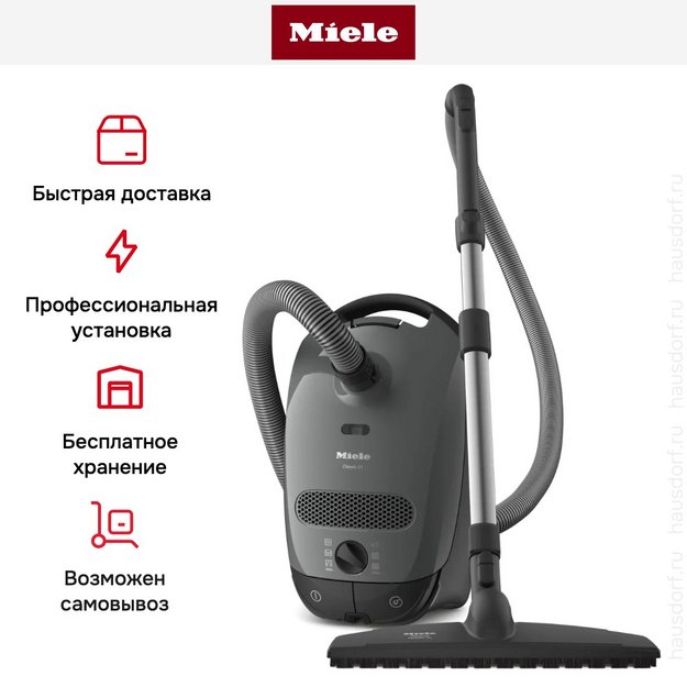 Пылесос Miele SBAF5 Classic C1 Parquet XL (preview 10)