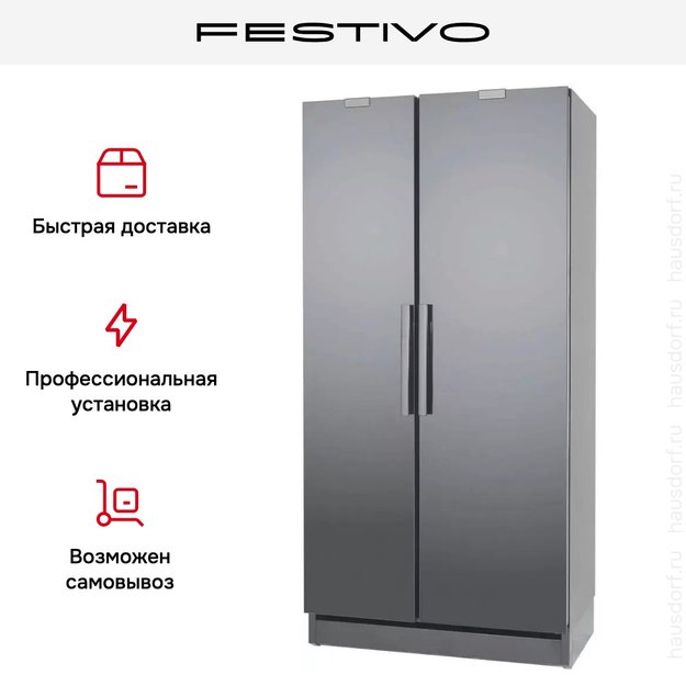 Холодильник с морозильной камерой Festivo 100 CFM 100CFM516 (серый/нержавеющая сталь) (preview 5)