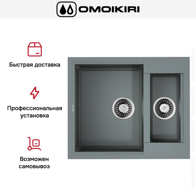 Мойка Omoikiri SAKAIME 60-2-GR (preview 6)