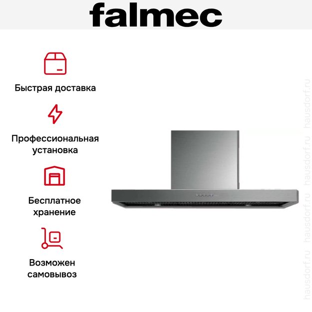 Вытяжка Falmec PLANE 120 IX (800) (c системой NRS) (preview 4)
