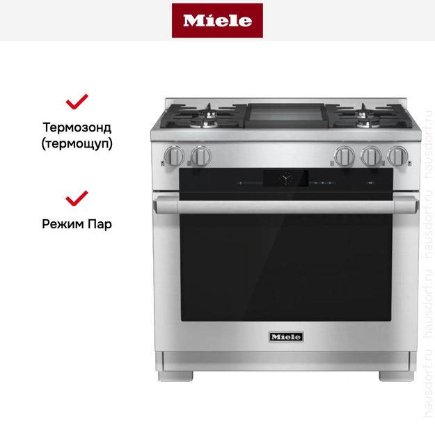 Комбинированная плита Miele HR 1936 G (серия Range Cooker) (preview 6)