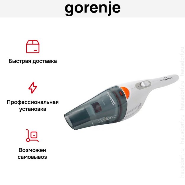 Пылесос Gorenje MVC72FW (фото 10) Пылесос Gorenje MVC72FW (preview 10)