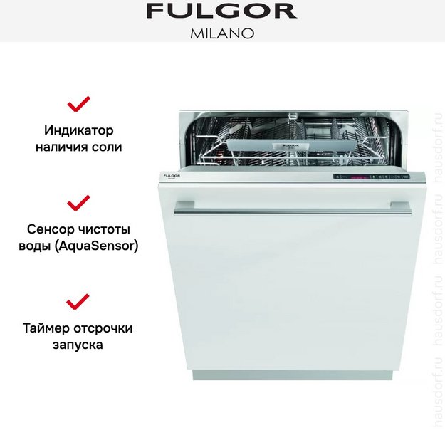 Встраиваемая посудомоечная машина Fulgor Milano FDW 8216 (preview 4)