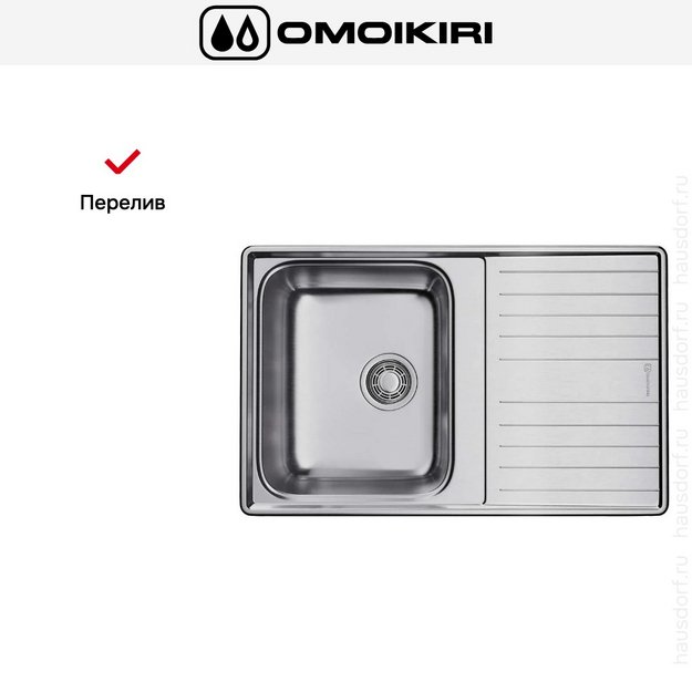 Мойка Omoikiri Sagami 79 IN (preview 8)