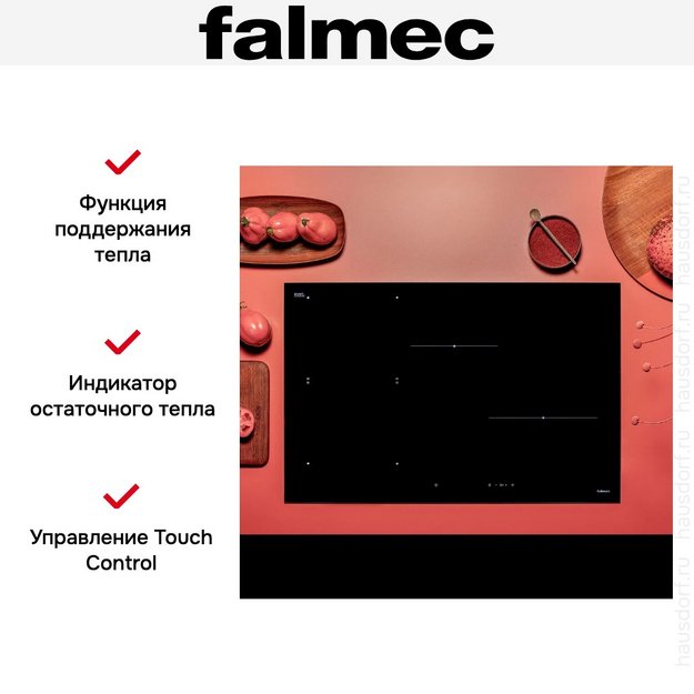 Варочная панель Falmec PIANO INDUZIONE BLACK MATT (78 х 51) (preview 5)